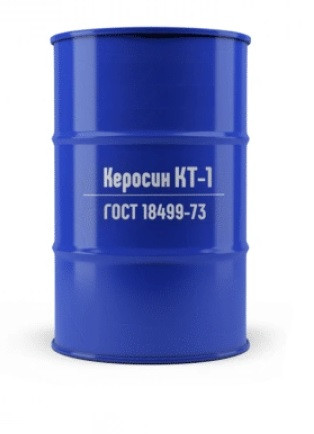 Керосин Технический КТ-1 (Id 102909757), Купить В Казахстане, Цена.