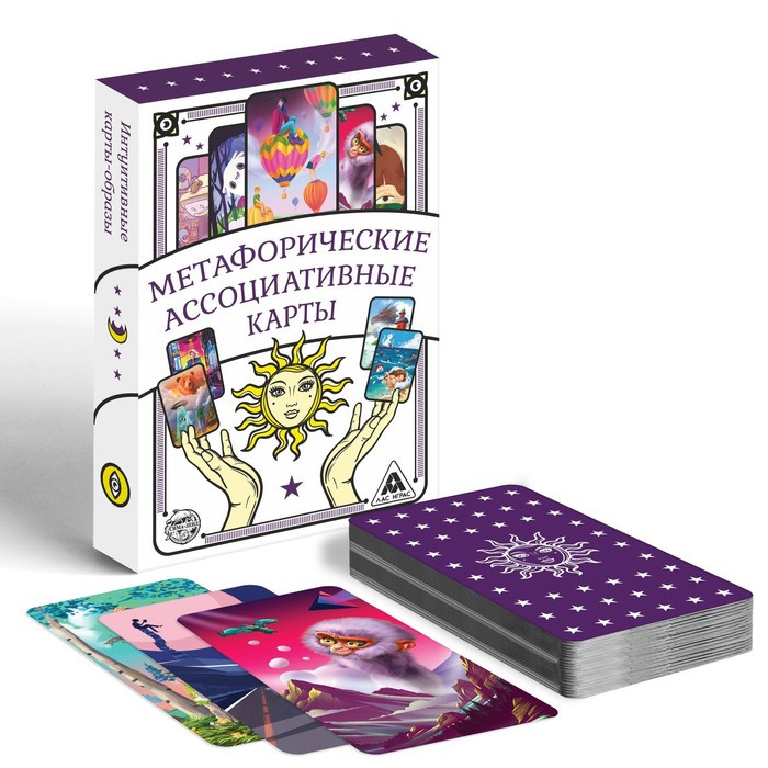 Метафорические ассоциативные карты, 50 карт, 16+, фото 1