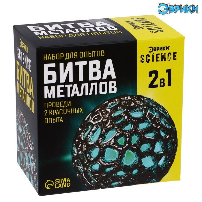 Эврики. Набор для опытов Битва металлов