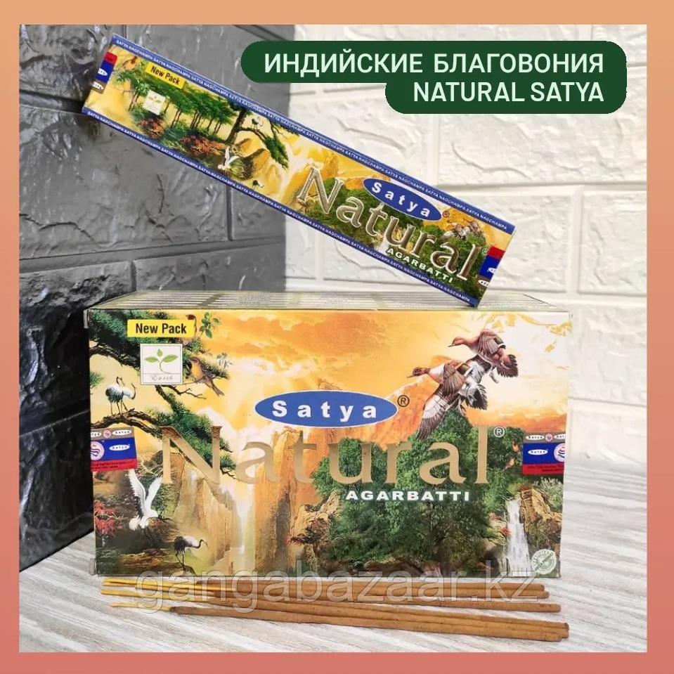 Натуральные благовония Natural Satya 15 г, 12 шт