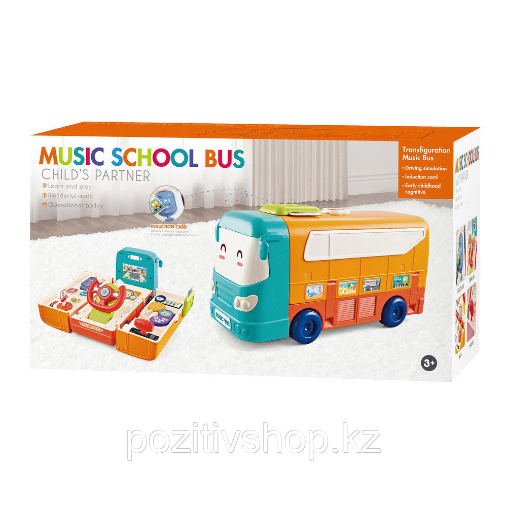 Игровой набор Школьный музыкальный автобус Голубой - фото 4 - id-p102913002