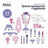 Игровой набор Pituso Трюмо принцессы с пуфиком, фото 4