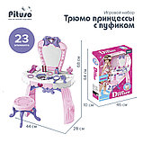 Игровой набор Pituso Трюмо принцессы с пуфиком, фото 6