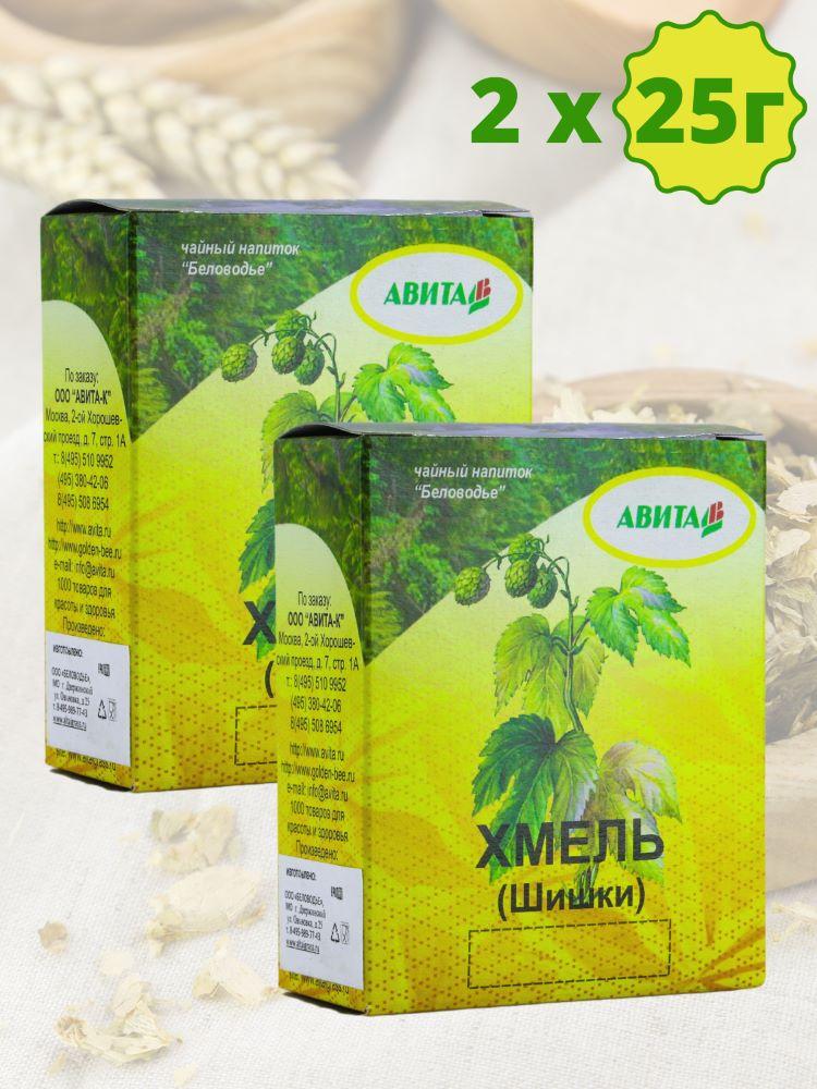 Хмель шишки "Авита" 25 г x 2 шт. при желтухе, бессоннице, гастритах, холецистите, заболеваниях селезенки, фото 1