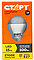 Светодиодная лампа СТАРТ LED E27 15W 30, фото 3