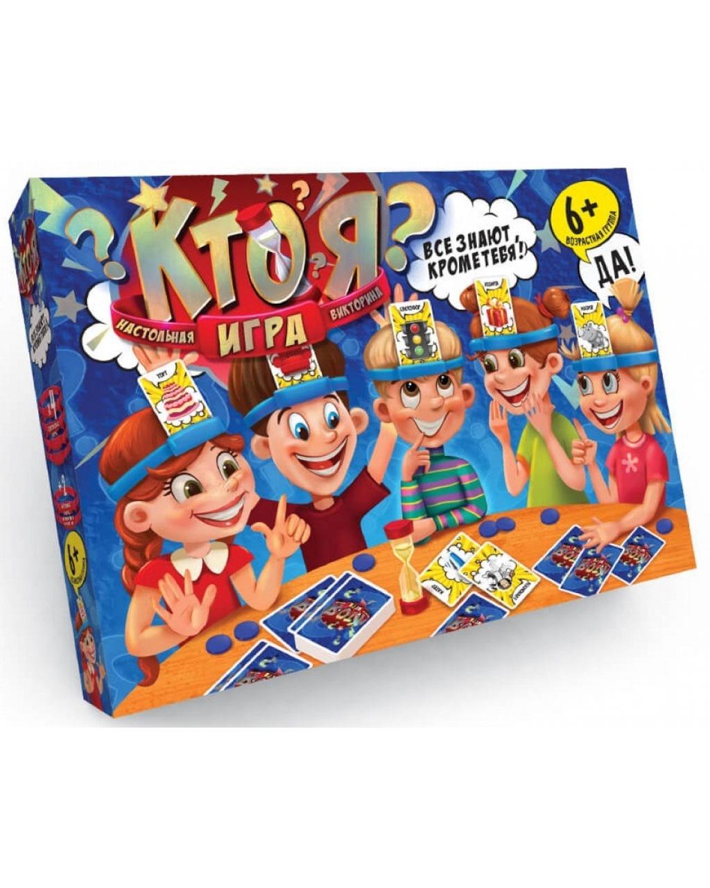 Кто я настольная игра - фото 1 - id-p74348280