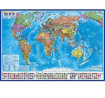 Географическая карта мира политическая, 101 х 66 см, 1:32 М