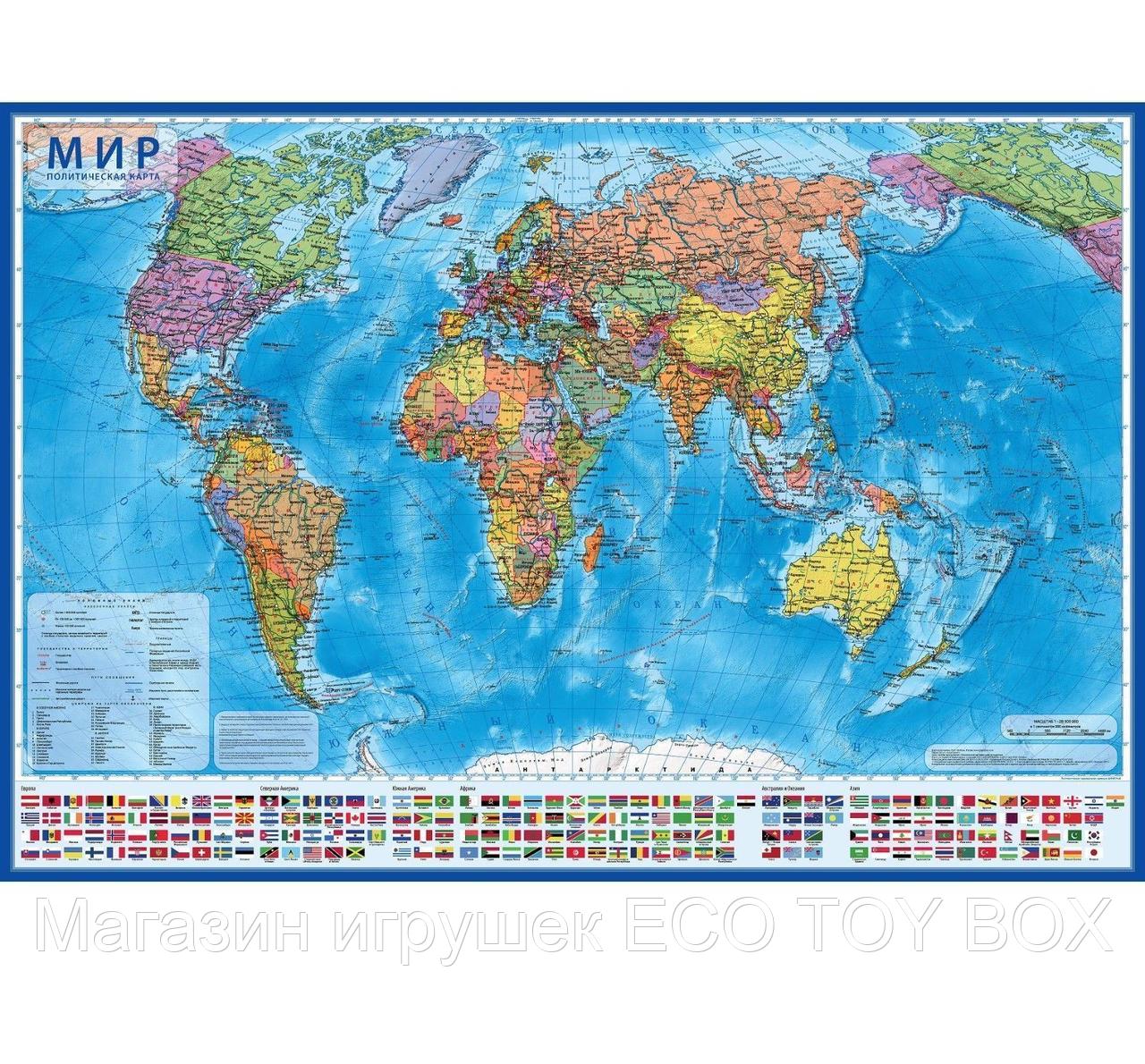 Географическая карта мира политическая, 101 х 66 см, 1:32 М, фото 1