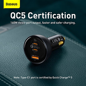 Автомобильное зарядное устройство Baseus 160W  кабель type-c в комплект не входит!!!, фото 2