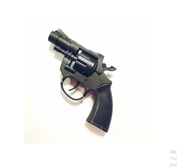 Револьвер игрушечный с пульками пистоны - фото 2 - id-p102925285