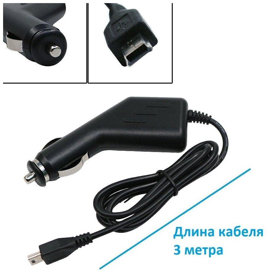 Автомобильное зарядное устройство, 5V адаптер питания Mini-USB, 3 м, для видеорегистраторов, телефонов - фото 2 - id-p102929060