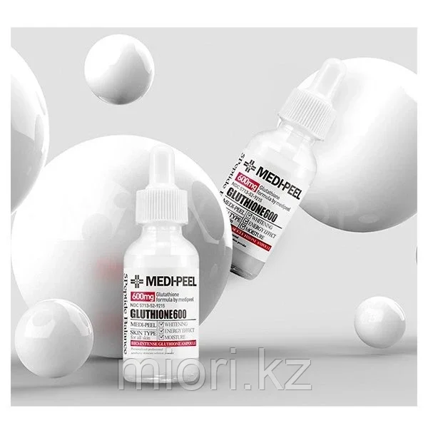 Осветляющая ампульная сыворотка с глутатионом Medi-Peel Bio-Intense Glutathione White Ampoule - фото 1 - id-p102949310