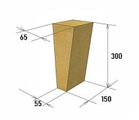 Кирпич шамотный клин торцевой ШБ-29 размер 300х150х65х55мм