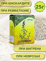 Шлемник байкальский трава "Авита" 25 г (при миокарде, серцебиении, бессонице, бронхите, гриппе )
