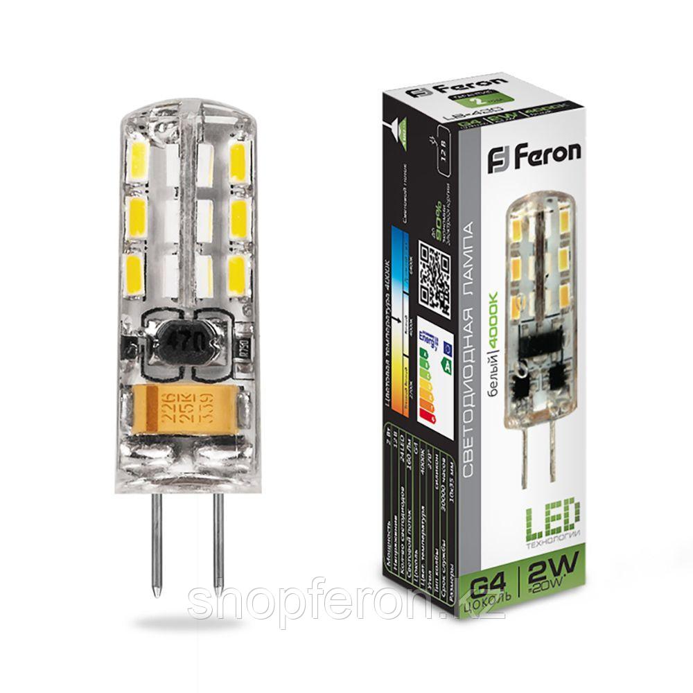 Лампа светодиодная FERON LB-420