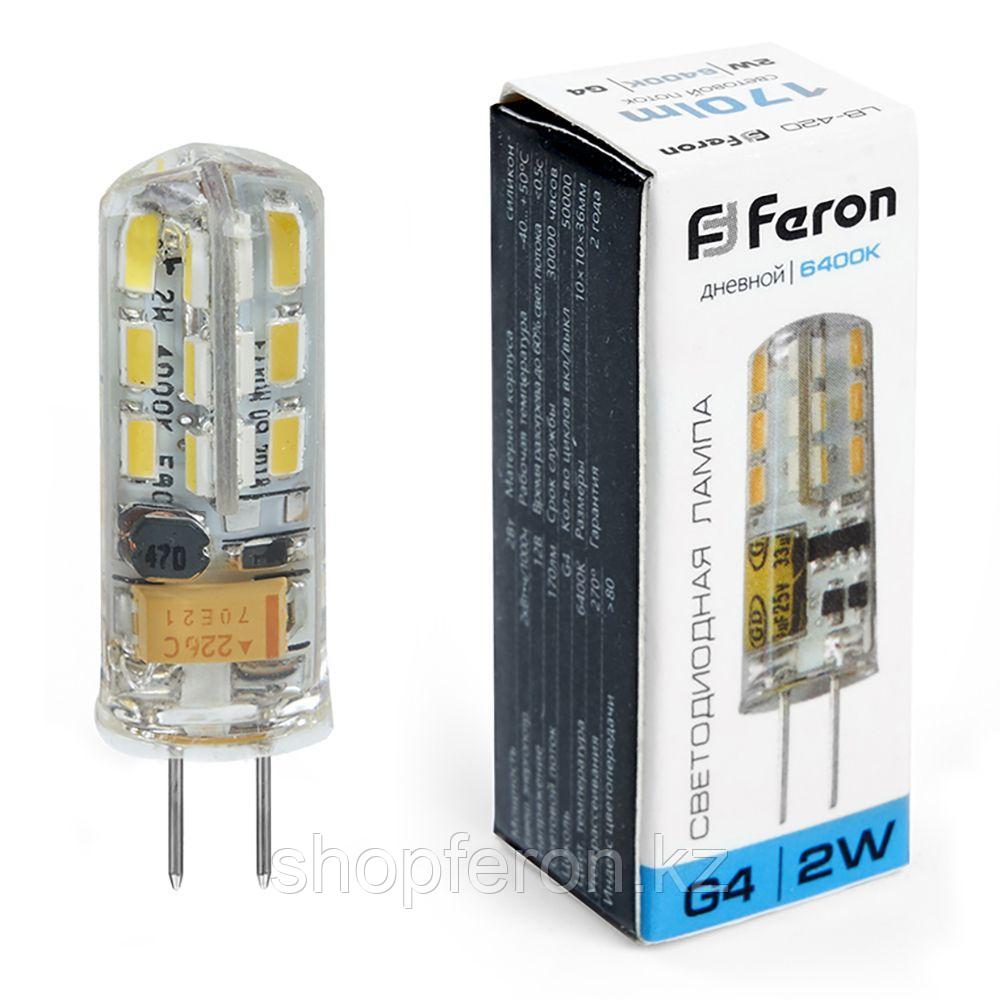 Лампа светодиодная FERON LB-420
