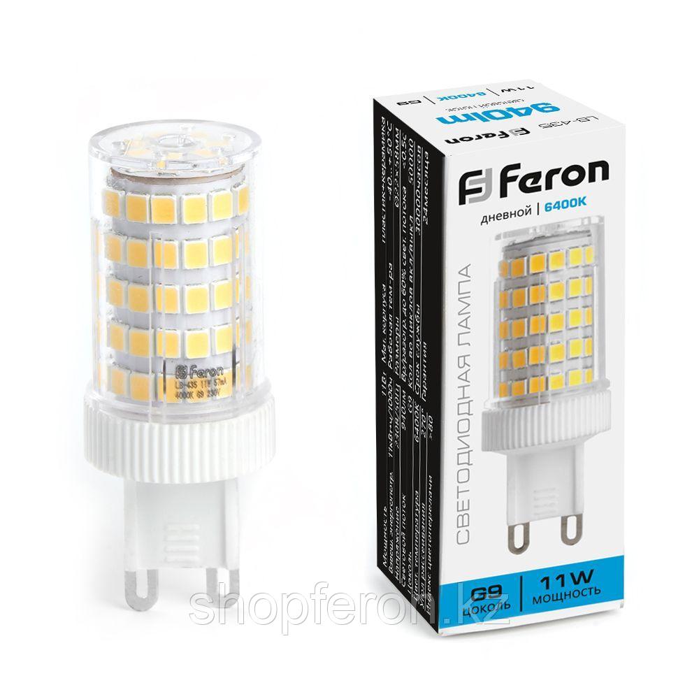 Лампа светодиодная FERON LB-435