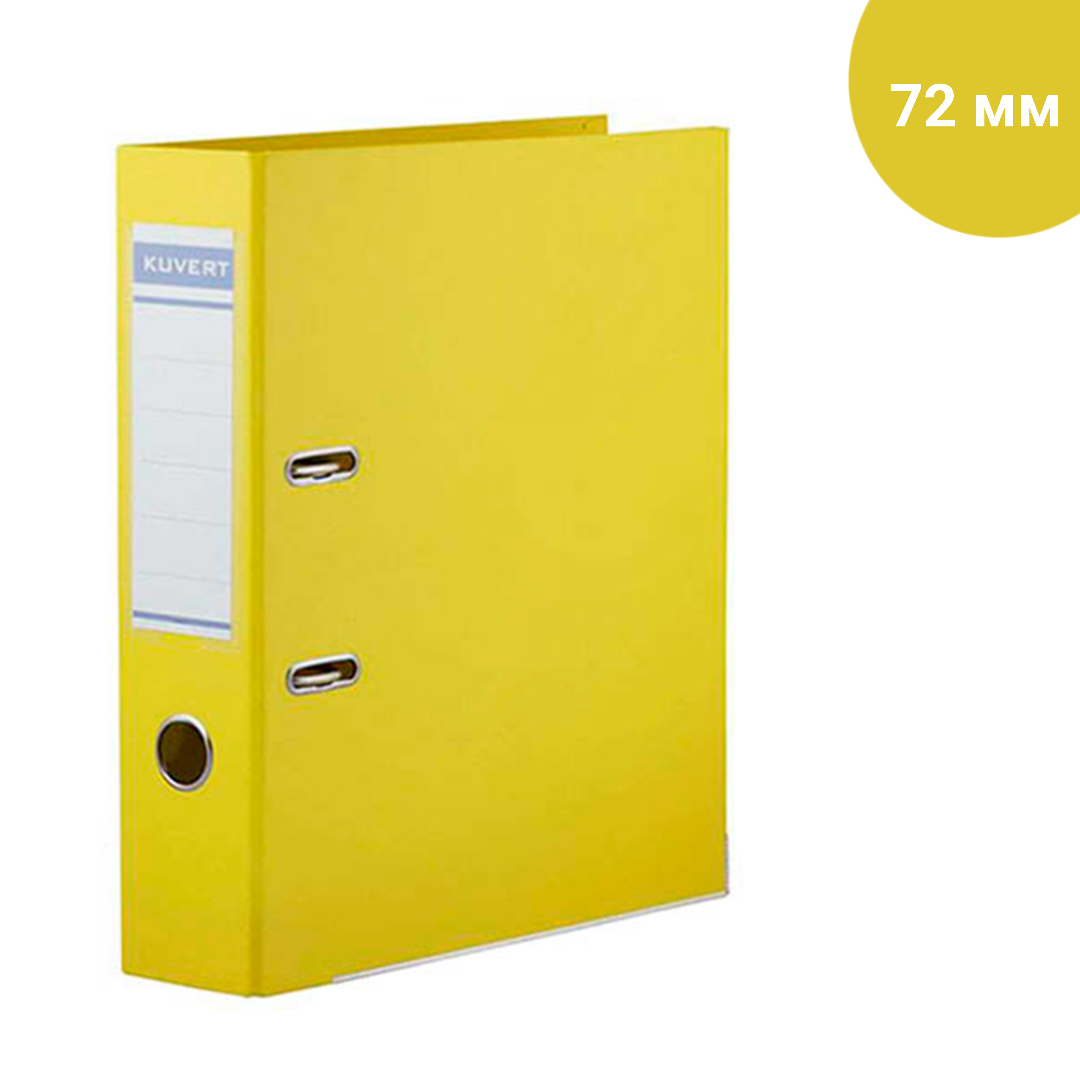 Папка-регистратор А4, ширина 72 мм, желтые Kuvert
