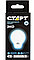 Светодиодная лампа СТАРТ LED E27 10W65, фото 3