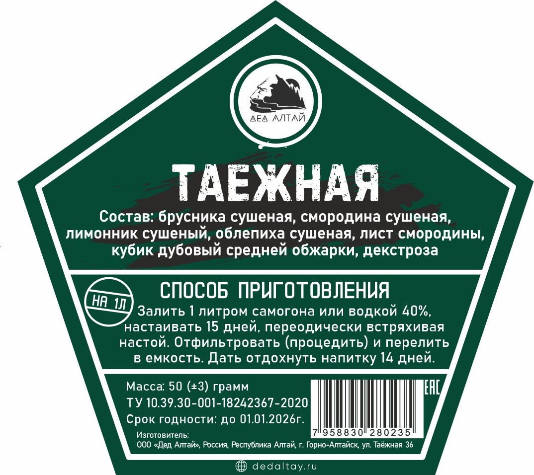 Набор трав и специй Таежная (Дед Алтай), фото 1