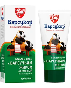 БАРСУКОР Бальзам-крем массажный с барсучьим жиром 50 мл
