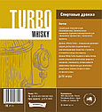 Дрожжи спиртовые "TURBO WHISKY" (Дед Алтай), фото 3