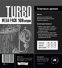 Дрожжи спиртовые (Дед Алтай) "TURBO MegaPack 100 литров"