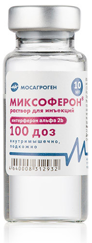 Миксоферон 100 доз