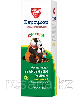 Ол жалғыз мастурбация жасағанды ұнатады.