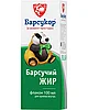 БАРСУКОР Барсучий жир для приема внутрь 100 мл, фото 3