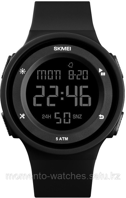 Часы SKMEI 1445BK