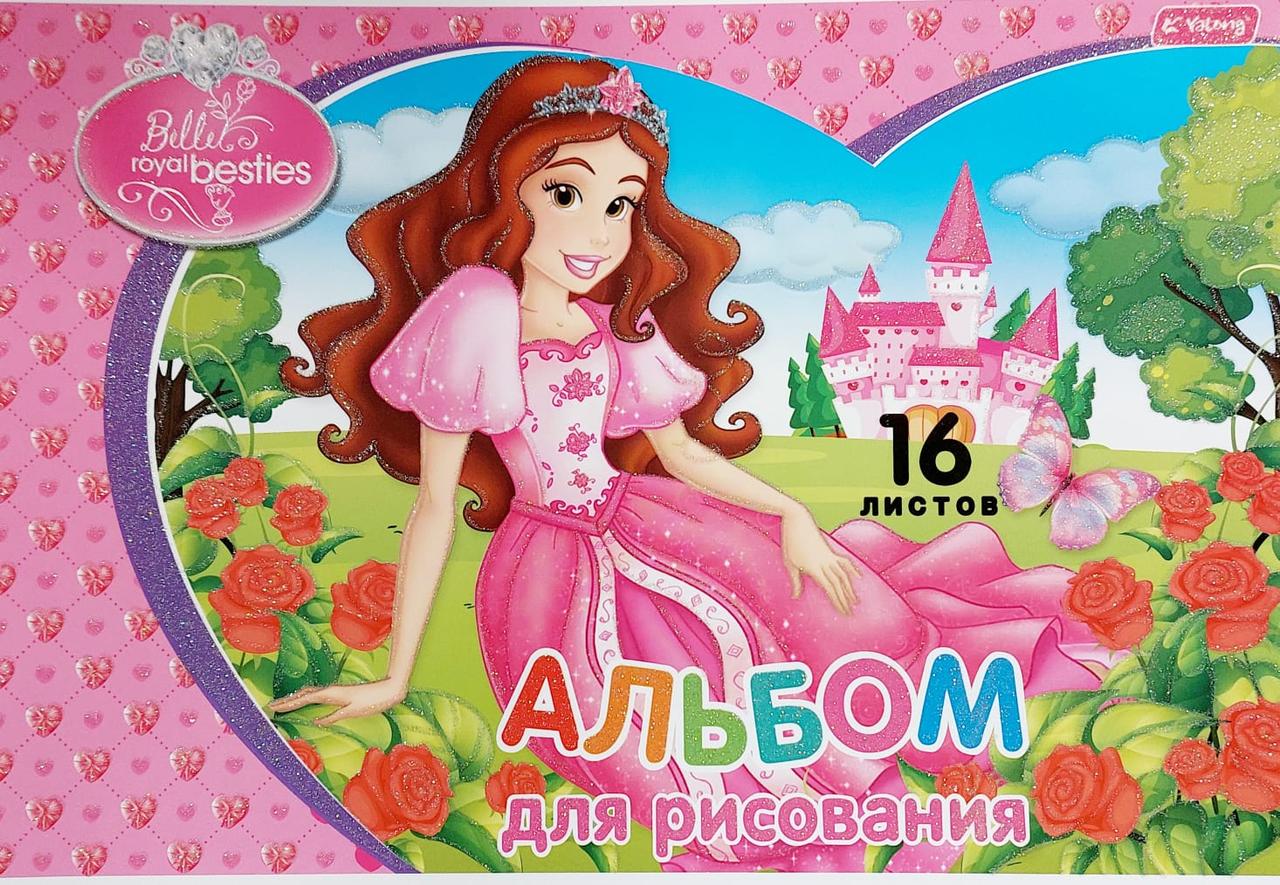 Детский альбом для рисования с блестками принцесса в розовом 16 листов - фото 1 - id-p102971462