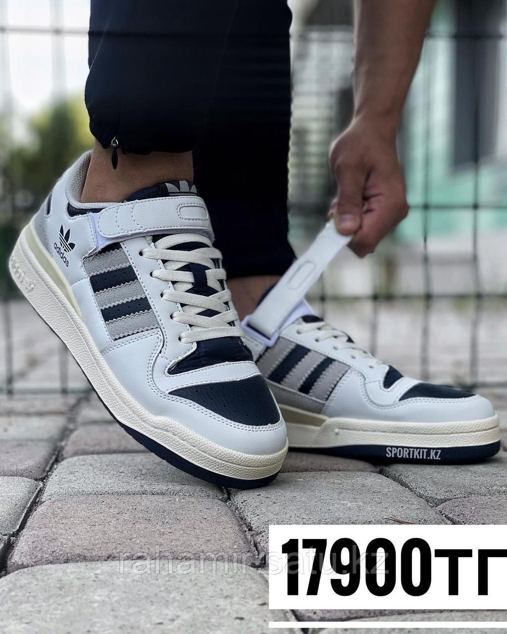 Кеды Adidas Forum 220316 беж кор под