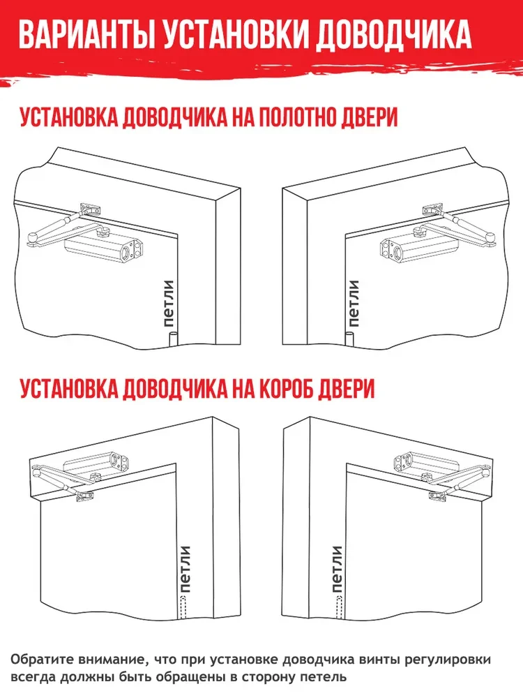 Доводчик дверной морозостойкий Нора-М Isparus 440, от 80 до 140 кг Коричневый - фото 6 - id-p102981455