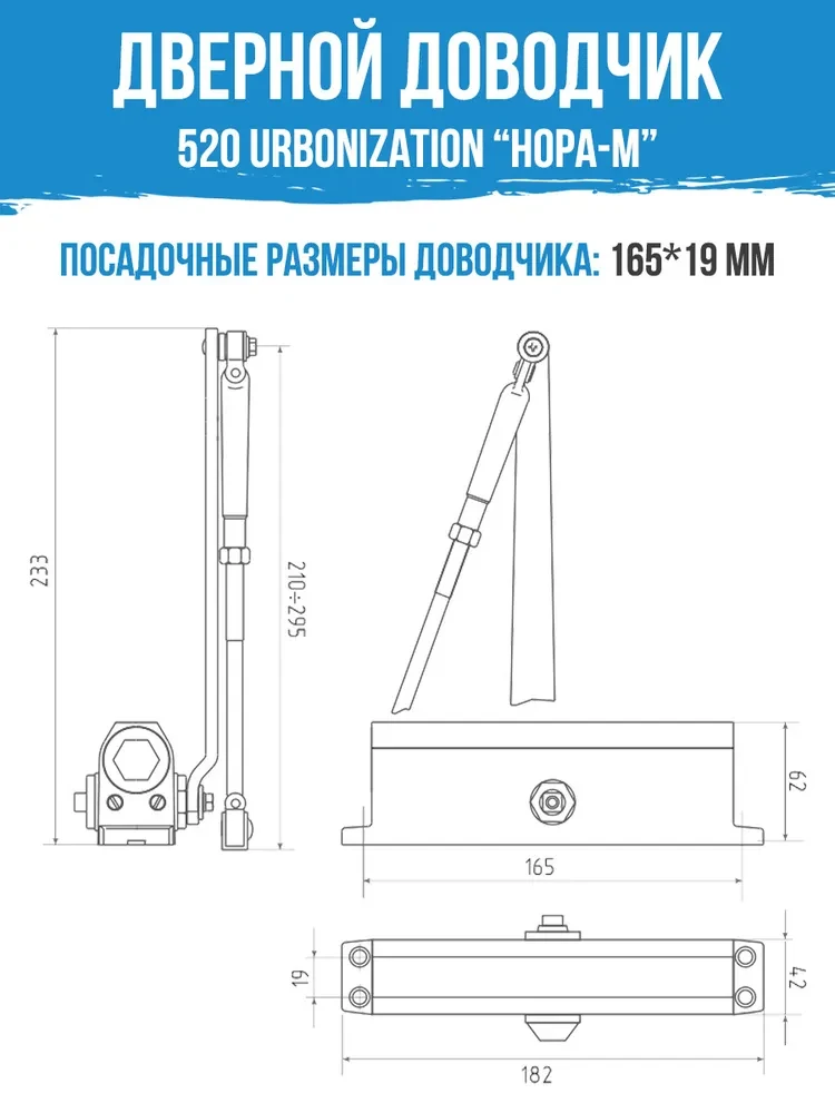 Доводчик дверной морозостойкий НОРА-М URBOnization 520, от 15 до 60 кг Серый - фото 4 - id-p102981475