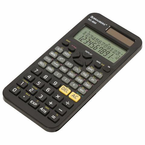 Калькулятор инженерный двухстрочный BRAUBERG SC-850 (163х82 мм), 240 функций, 10+2 разрядов, двойное питание - фото 8 - id-p102994135