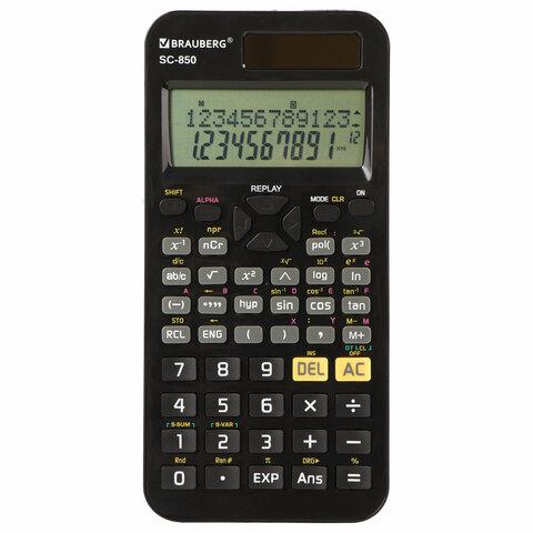 Калькулятор инженерный двухстрочный BRAUBERG SC-850 (163х82 мм), 240 функций, 10+2 разрядов, двойное питание - фото 7 - id-p102994135