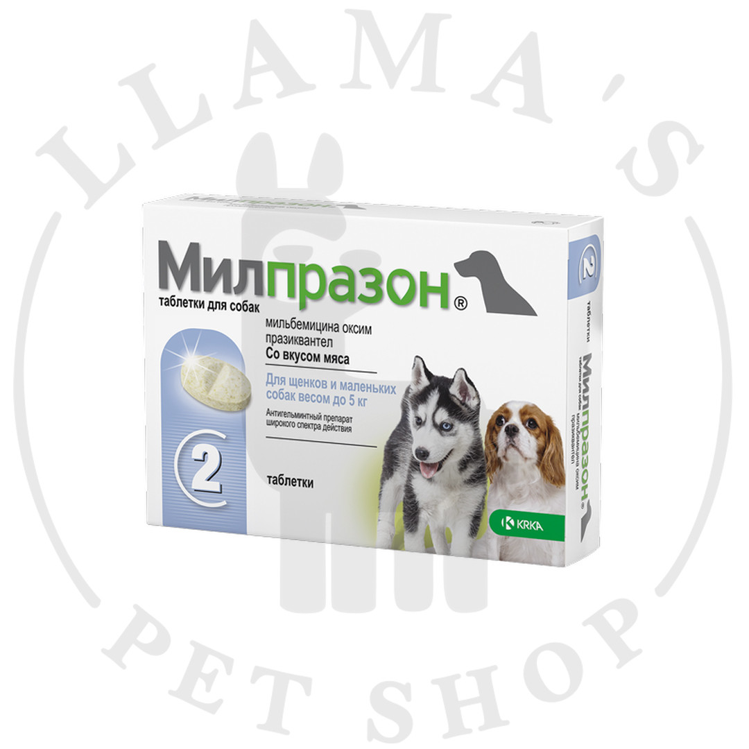 KRKA Милпразон таблетки от гельминтов для щенков и маленьких собак до 5 кг - 1 таб - фото 1 - id-p102994096