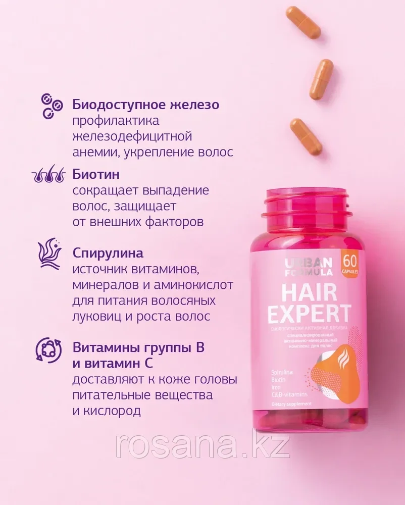 Urban Formula для волос Hair Expert Эксперт волос, 60 капсул - фото 5 - id-p102994531