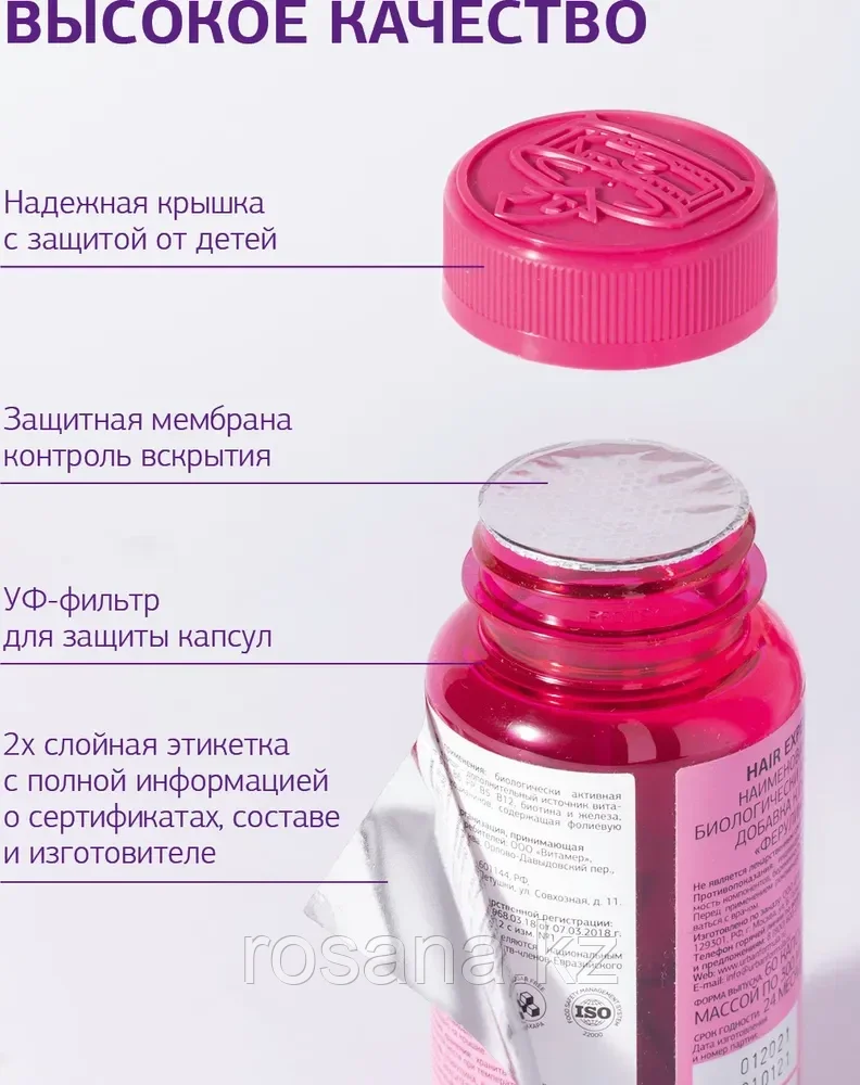 Urban Formula для волос Hair Expert Эксперт волос, 60 капсул - фото 6 - id-p102994531