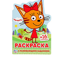 Развивающая раскраска с вырубкой в виде персонажа и многоразовыми наклейками «Три кота», фото 1