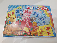 А4 әліпбиі бар карточкалар