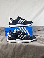 Кроссовки ADIDAS Originals ZX 700 HO