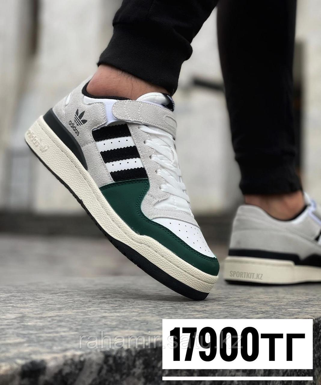 Кеды Adidas Forum 2203-1 беж зел