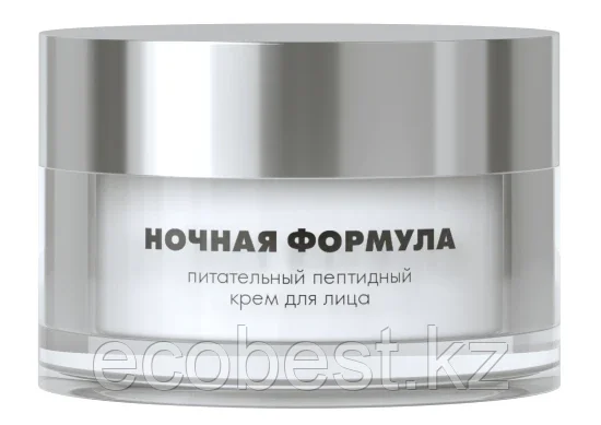 Питательный пептидный крем для лица Ночная формула, 50 мл, Арт Лайф, фото 1