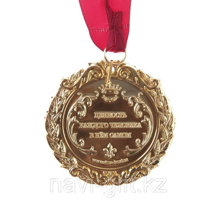 Медаль с лазерной гравировкой "С днем свадьбы", d=7 см - фото 6 - id-p103004144