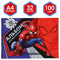 Альбом для рисования А4, 32 листа, Spider-man, Человек-паук