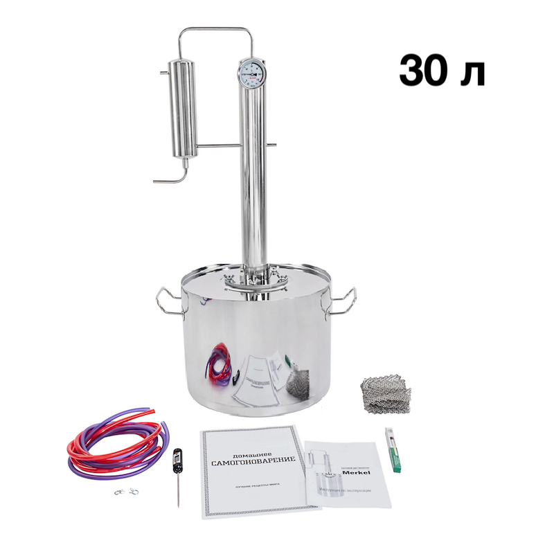 Самогонный аппарат Меркель 30 литров