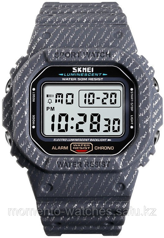 Часы SKMEI 1471GY