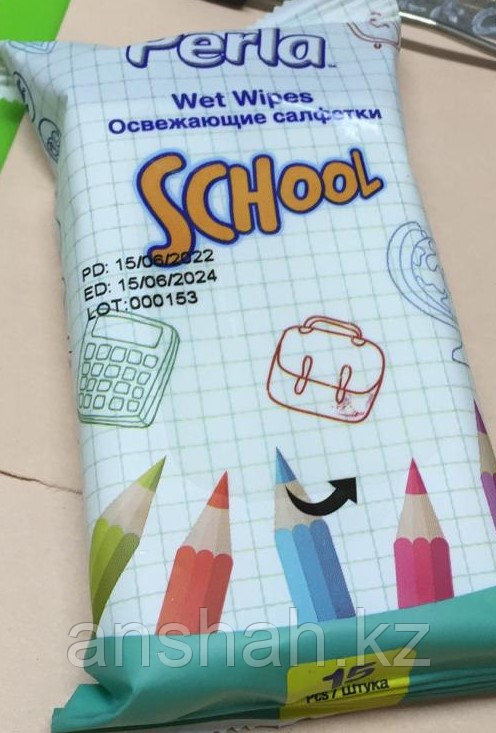 Влажные салфетки 15 шт Perla School (144шт)